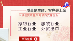 客户分布